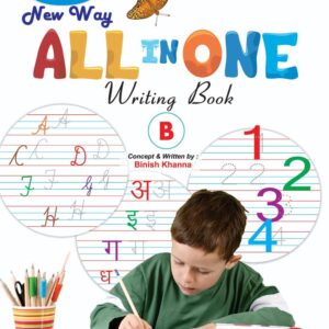 All-in-one-WRITING-(B)